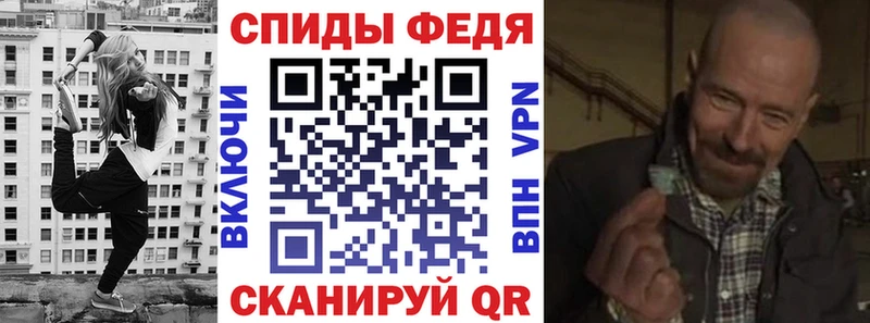 Амфетамин Premium  гидра онион  Динская 