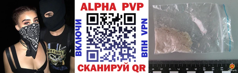 Alpha PVP СК КРИС  Динская 