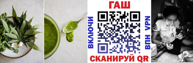 Cannafood конопля  Динская 