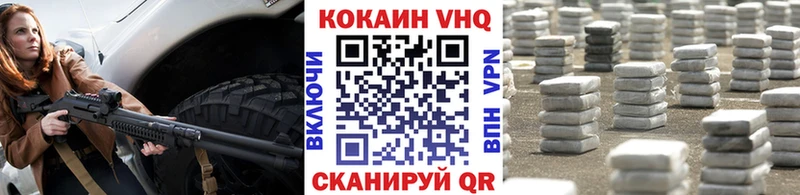 COCAIN Эквадор  что такое   Динская 