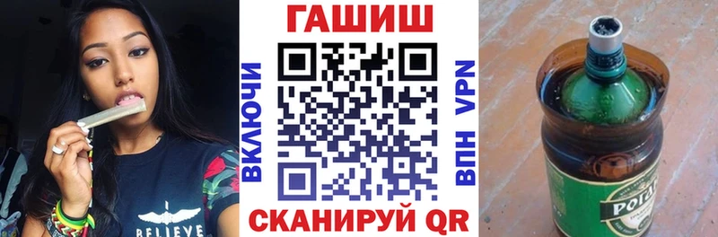 ГАШИШ hashish Динская