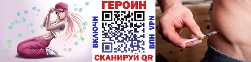 гидра как войти  Динская  Героин VHQ 