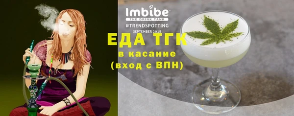 шишки Алексин