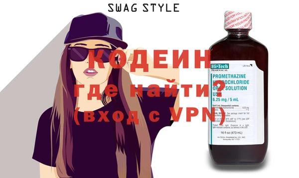 мдма Волосово