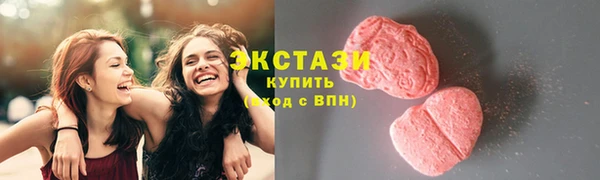 шишки Алексин