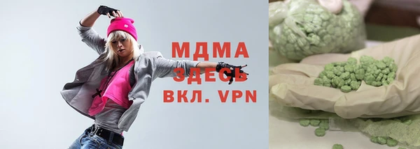 MESCALINE Алексеевка