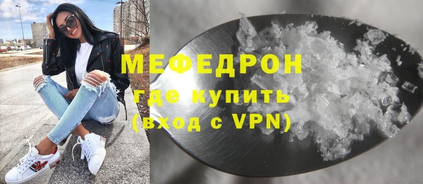 MESCALINE Алексеевка