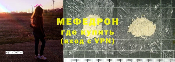 MESCALINE Алексеевка
