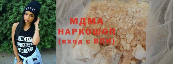 MESCALINE Алексеевка