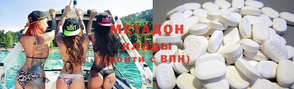 спиды Волоколамск