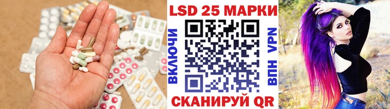 Лсд 25 экстази кислота  Динская 