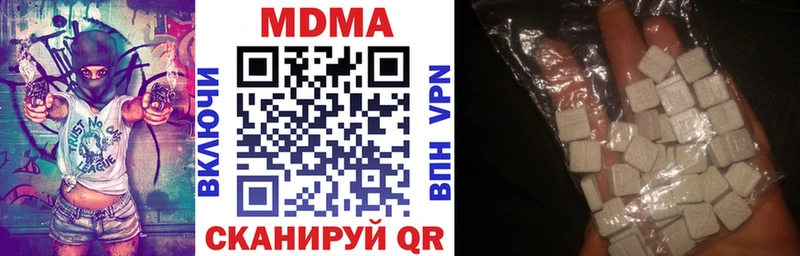 MDMA Molly  Динская 