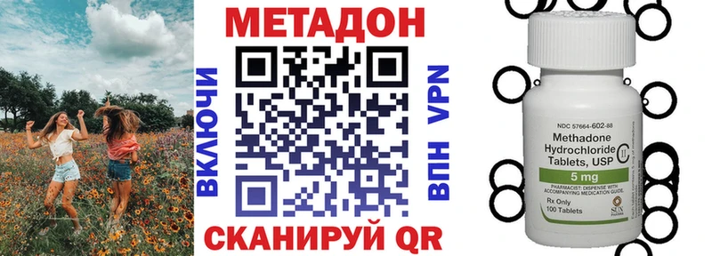 МЕТАДОН мёд Динская