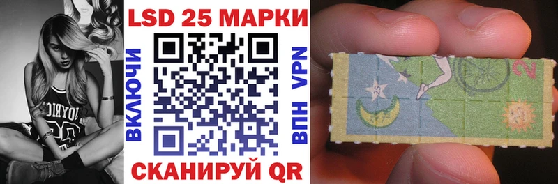 Марки NBOMe 1500мкг Динская
