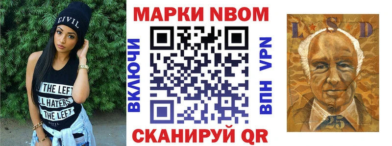 закладки  mega tor  Наркотические марки 1,5мг  Динская 