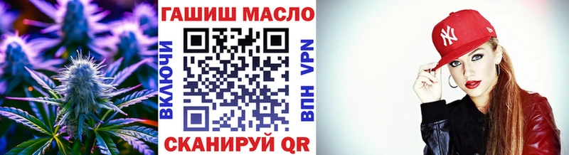 ТГК THC oil  где можно купить наркотик  Динская 