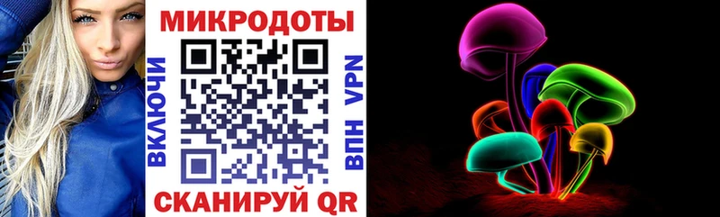 Псилоцибиновые грибы мухоморы  Динская 